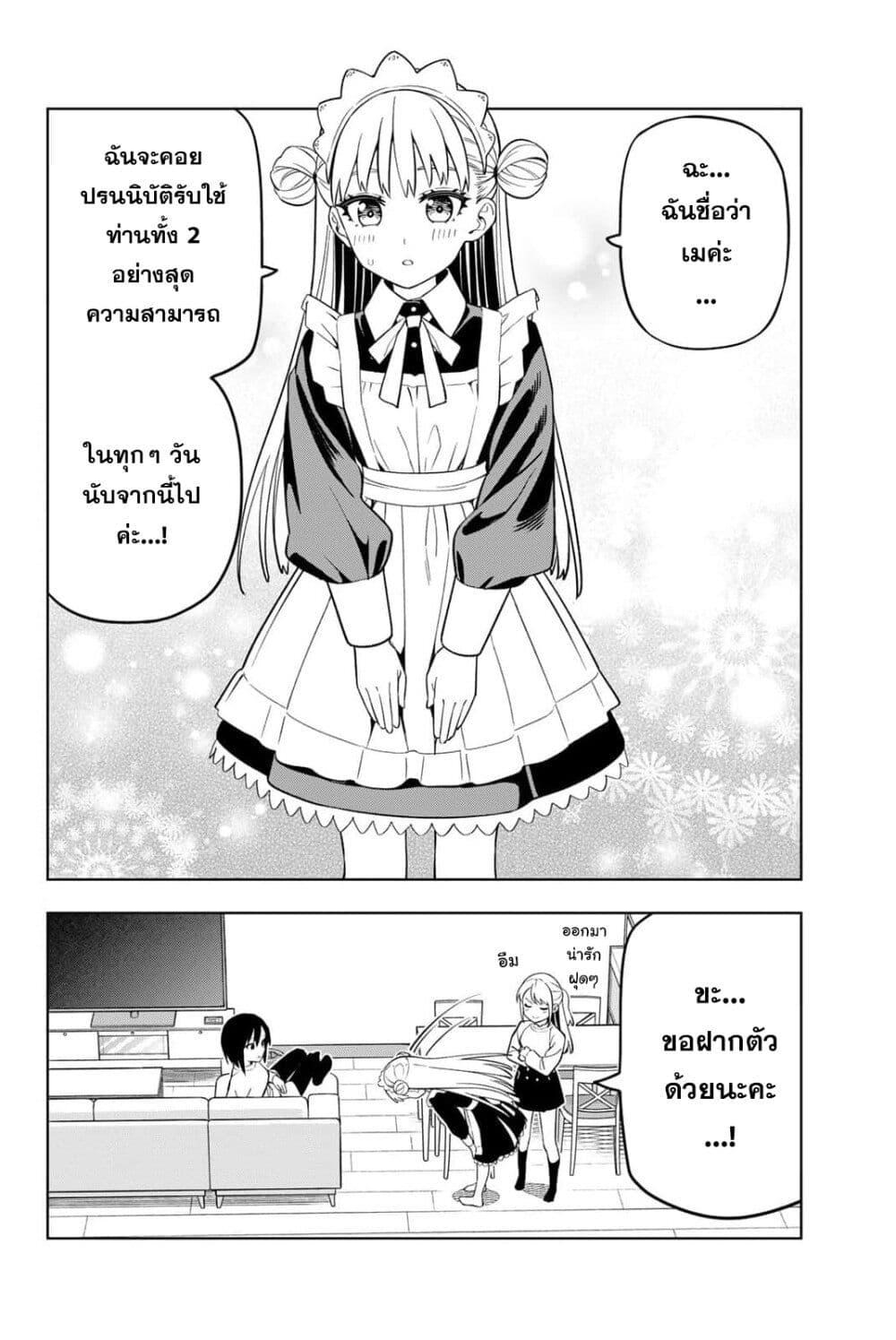 Manga-lc-com อ่านมังงะ อ่านการ์ตูน ออนไลน์ ฟรี Dream⭐︎Jumbo⭐︎Girl ตอนที่ 1 2 3 4 5 6 7 8 9 10 11 12 13 14 ฟรี ไม่มีโฆษณา Manga-lc - อ่าน มังงะ อ่าน การ์ตูน ออนไลน์ อ่านมังงะ ฟรี