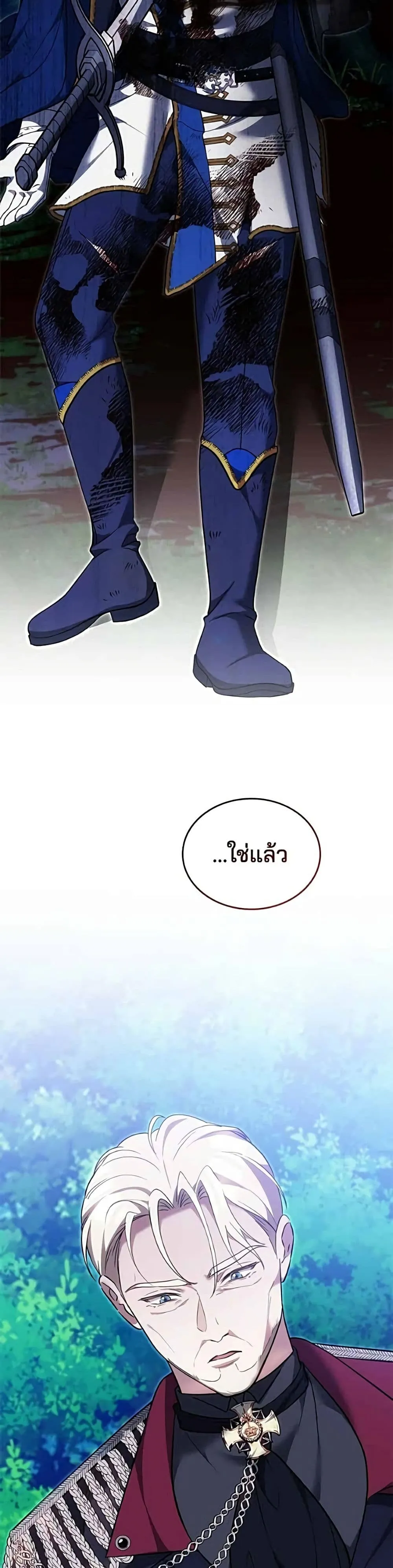 Manga-lc-com อ่านมังงะ อ่านการ์ตูน ออนไลน์ ฟรี The Reason Why the Villainess Picked up a Sword – เหตุผลที่น ตอนที่ 1 2 3 4 5 6 7 8 9 10 11 12 13 14 ฟรี ไม่มีโฆษณา Manga-lc - อ่าน มังงะ อ่าน การ์ตูน ออนไลน์ อ่านมังงะ ฟรี
