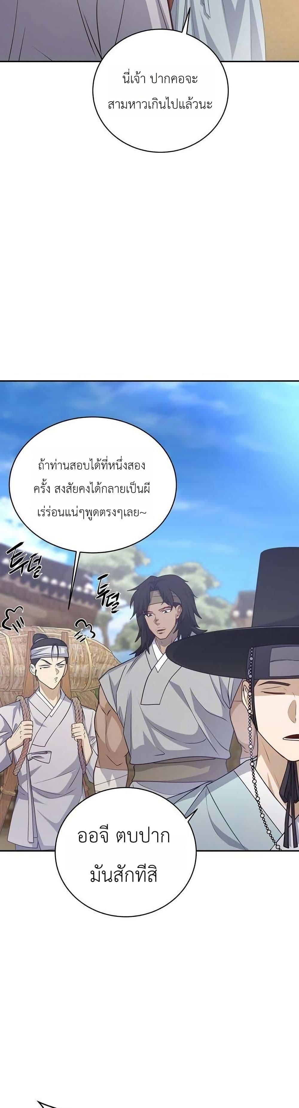 Manga-lc-com อ่านมังงะ อ่านการ์ตูน ออนไลน์ ฟรี The Corrupt Official Hides The Status Window ตอนที่ 1 2 3 4 5 6 7 8 9 10 11 12 13 14 ฟรี ไม่มีโฆษณา Manga-lc - อ่าน มังงะ อ่าน การ์ตูน ออนไลน์ อ่านมังงะ ฟรี
