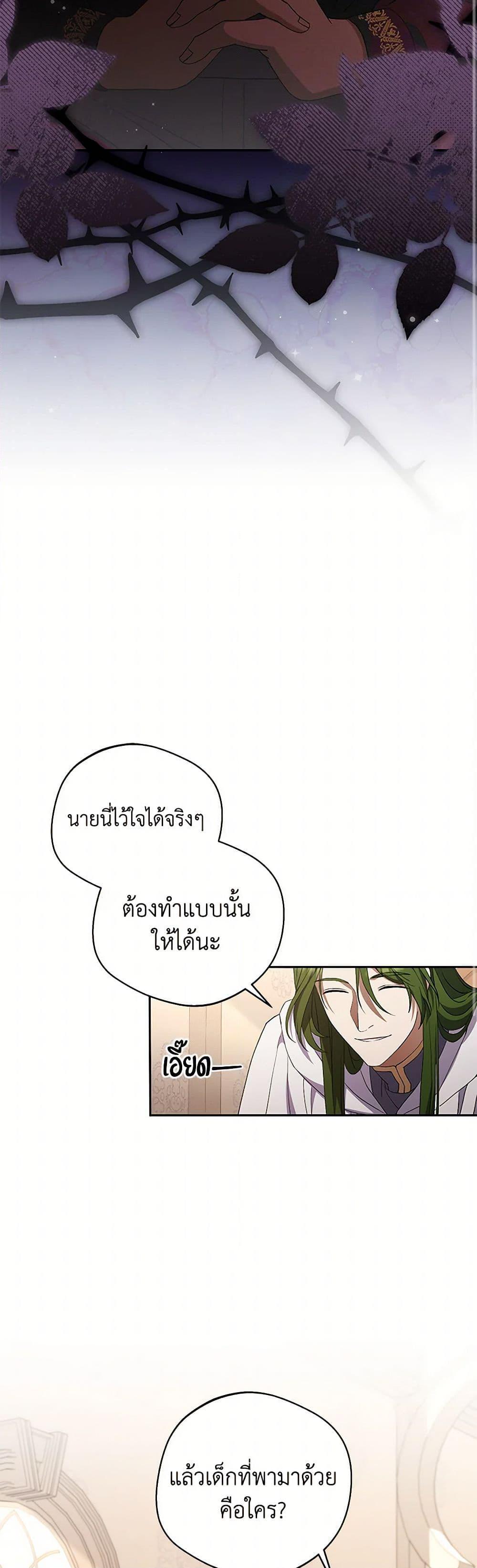 Manga-lc-com อ่านมังงะ อ่านการ์ตูน ออนไลน์ ฟรี There Is No Need to Be Obsessed ตอนที่ 1 2 3 4 5 6 7 8 9 10 11 12 13 14 ฟรี ไม่มีโฆษณา Manga-lc - อ่าน มังงะ อ่าน การ์ตูน ออนไลน์ อ่านมังงะ ฟรี