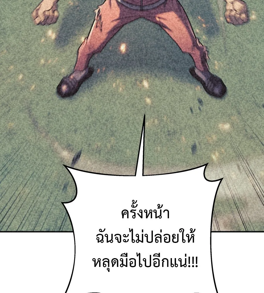 สัปดาห์นี้งดอัปตอนใหม่ ตอนที่ 112 รูปที่ 5