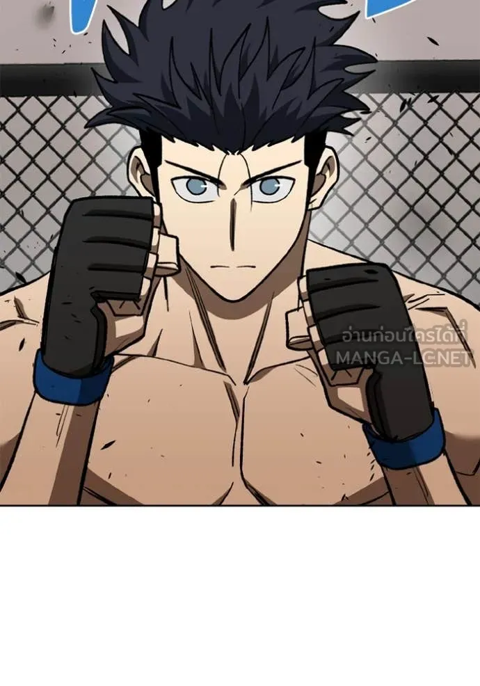 ราชาแห่งอ็อกทากอน ตอนที่ 179 รูปที่ 38