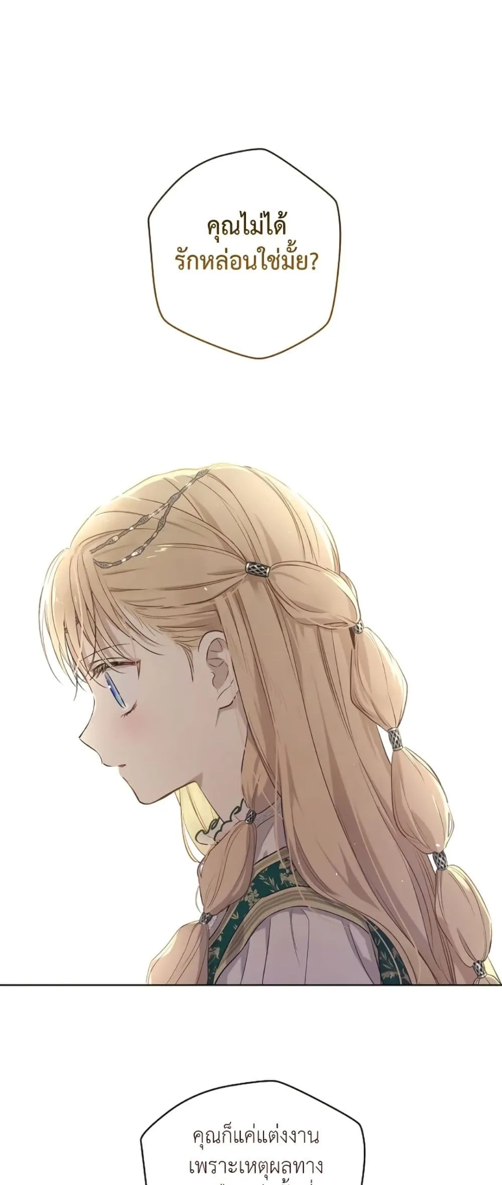 Manga-lc-com อ่านมังงะ อ่านการ์ตูน ออนไลน์ ฟรี The Forgotten Field ตอนที่ 1 2 3 4 5 6 7 8 9 10 11 12 13 14 ฟรี ไม่มีโฆษณา Manga-lc - อ่าน มังงะ อ่าน การ์ตูน ออนไลน์ อ่านมังงะ ฟรี