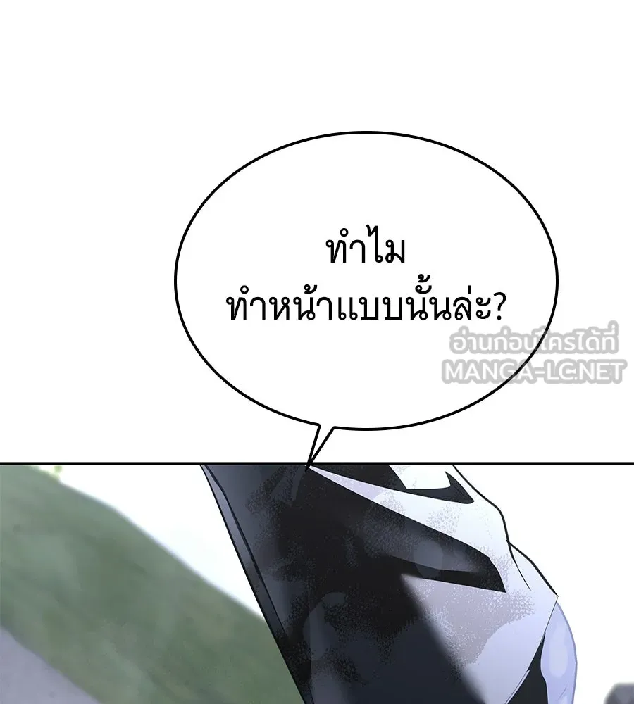 ถึกทนแทงก์แรงก์ C ตอนที่ 44 รูปที่ 54
