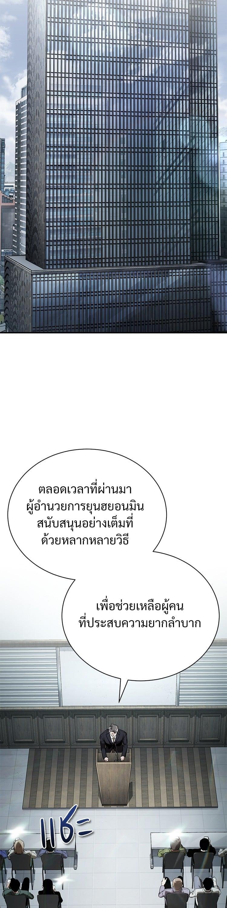 Manga-lc-com อ่านมังงะ อ่านการ์ตูน ออนไลน์ ฟรี Devil Returns To School Days ตอนที่ 1 2 3 4 5 6 7 8 9 10 11 12 13 14 ฟรี ไม่มีโฆษณา Manga-lc - อ่าน มังงะ อ่าน การ์ตูน ออนไลน์ อ่านมังงะ ฟรี