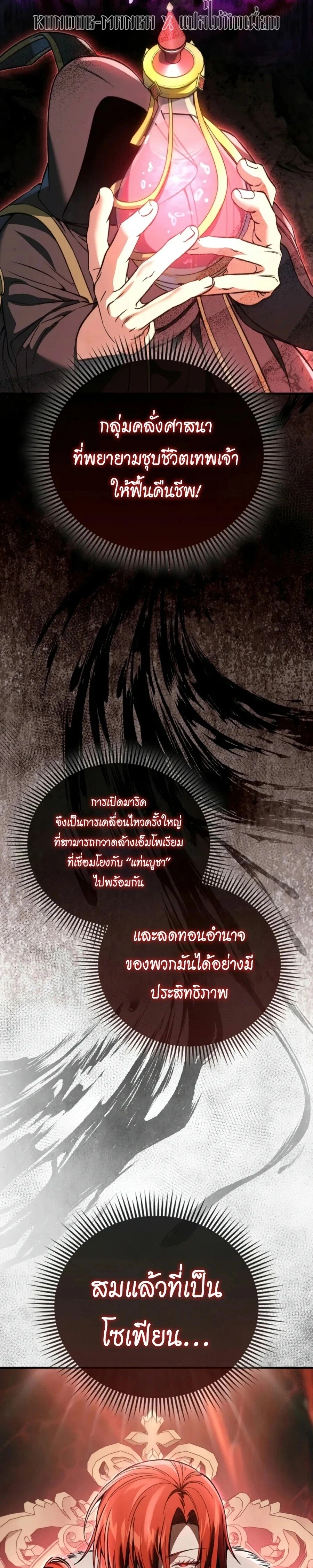 Manga-lc-com อ่านมังงะ อ่านการ์ตูน ออนไลน์ ฟรี A Villain’s Will to Survive ตอนที่ 1 2 3 4 5 6 7 8 9 10 11 12 13 14 ฟรี ไม่มีโฆษณา Manga-lc - อ่าน มังงะ อ่าน การ์ตูน ออนไลน์ อ่านมังงะ ฟรี