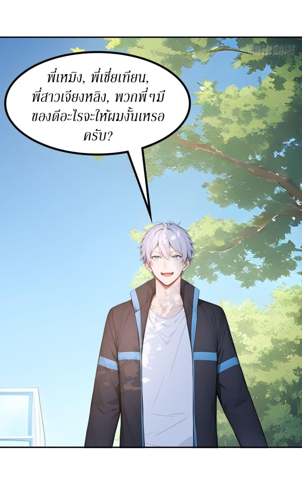 Manga-lc-com อ่านมังงะ อ่านการ์ตูน ออนไลน์ ฟรี Gods Of All People I Sacrificed Hundreds Of Millions Of Living Beings To Become A God ตอนที่ 1 2 3 4 5 6 7 8 9 10 11 12 13 14 ฟรี ไม่มีโฆษณา Manga-lc - อ่าน มังงะ อ่าน การ์ตูน ออนไลน์ อ่านมังงะ ฟรี