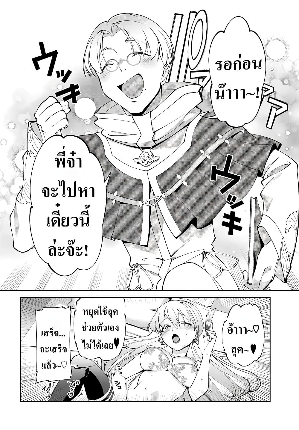 Manga-lc-com อ่านมังงะ อ่านการ์ตูน ออนไลน์ ฟรี Kiwamete Goumantaru Akuyaku Kizoku no Shogyou ตอนที่ 1 2 3 4 5 6 7 8 9 10 11 12 13 14 ฟรี ไม่มีโฆษณา Manga-lc - อ่าน มังงะ อ่าน การ์ตูน ออนไลน์ อ่านมังงะ ฟรี