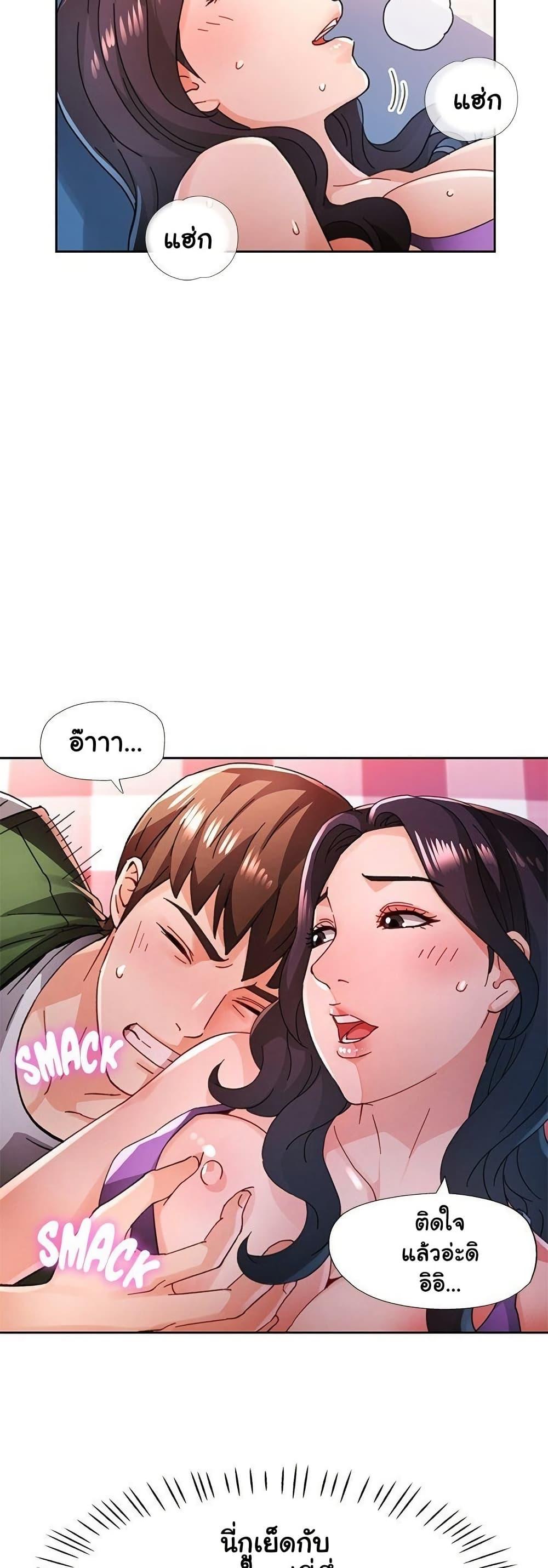 Doujin-Lc- อ่าน โดจิน มังฮวา เกาหลี ญี่ปุ่น จีน แปลไทย Wait, I’m a Married Woman! ตอนที่ 1 2 3 4 5 6 7 8 9 10 11 12 13 14 ฟรี ไม่มีโฆษณา อ่าน โดจิน Manhwa เกาหลี ญี่ปุ่น จีน เรามีครบ คัดมาให้เน้นๆ โดจิน 18+ รับประกันความฟินโดย  Doujin Lc