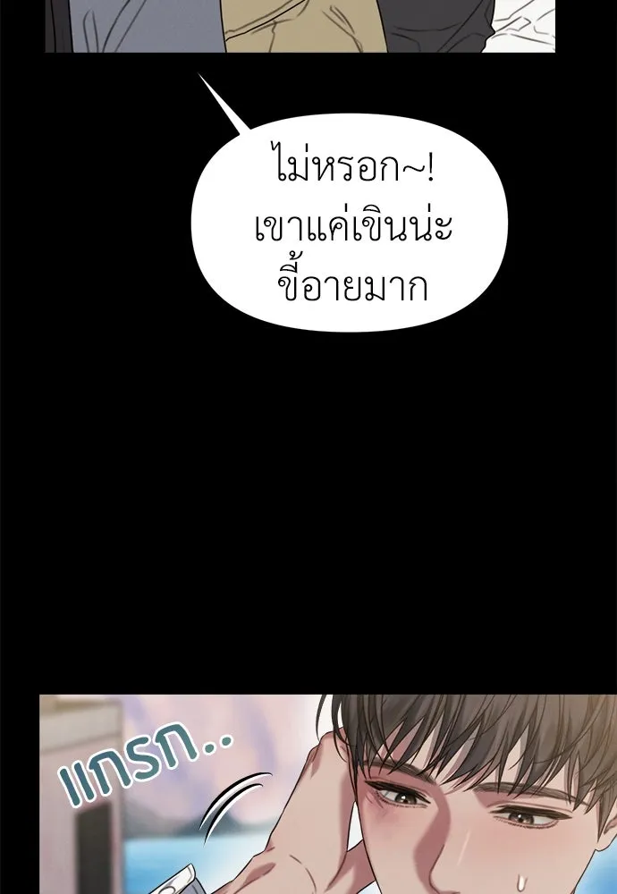 ปรารถนารักอันงดงาม ตอนที่ 91 รูปที่ 34