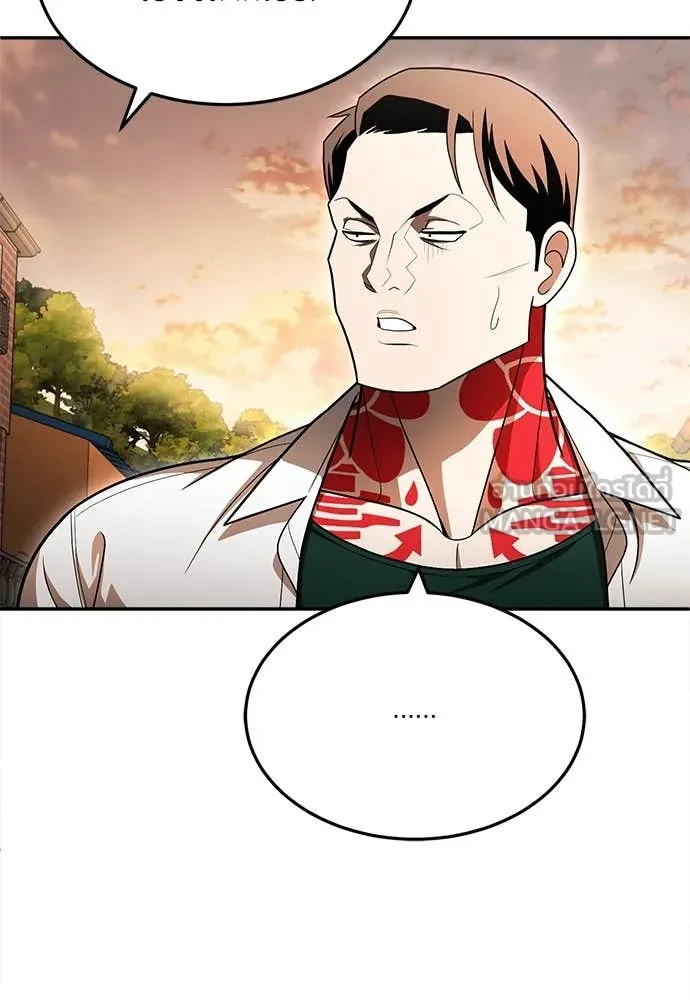 สนามเด็กล่า ตอนที่ 55 รูปที่ 130