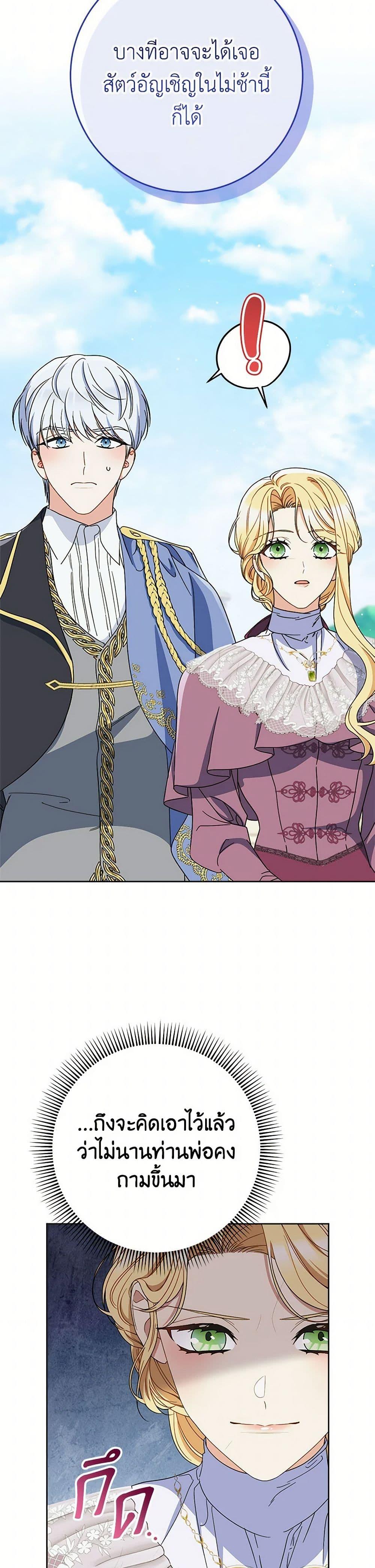 Manga-lc-com อ่านมังงะ อ่านการ์ตูน ออนไลน์ ฟรี I Raised My Younger Sister Beautifully ตอนที่ 1 2 3 4 5 6 7 8 9 10 11 12 13 14 ฟรี ไม่มีโฆษณา Manga-lc - อ่าน มังงะ อ่าน การ์ตูน ออนไลน์ อ่านมังงะ ฟรี