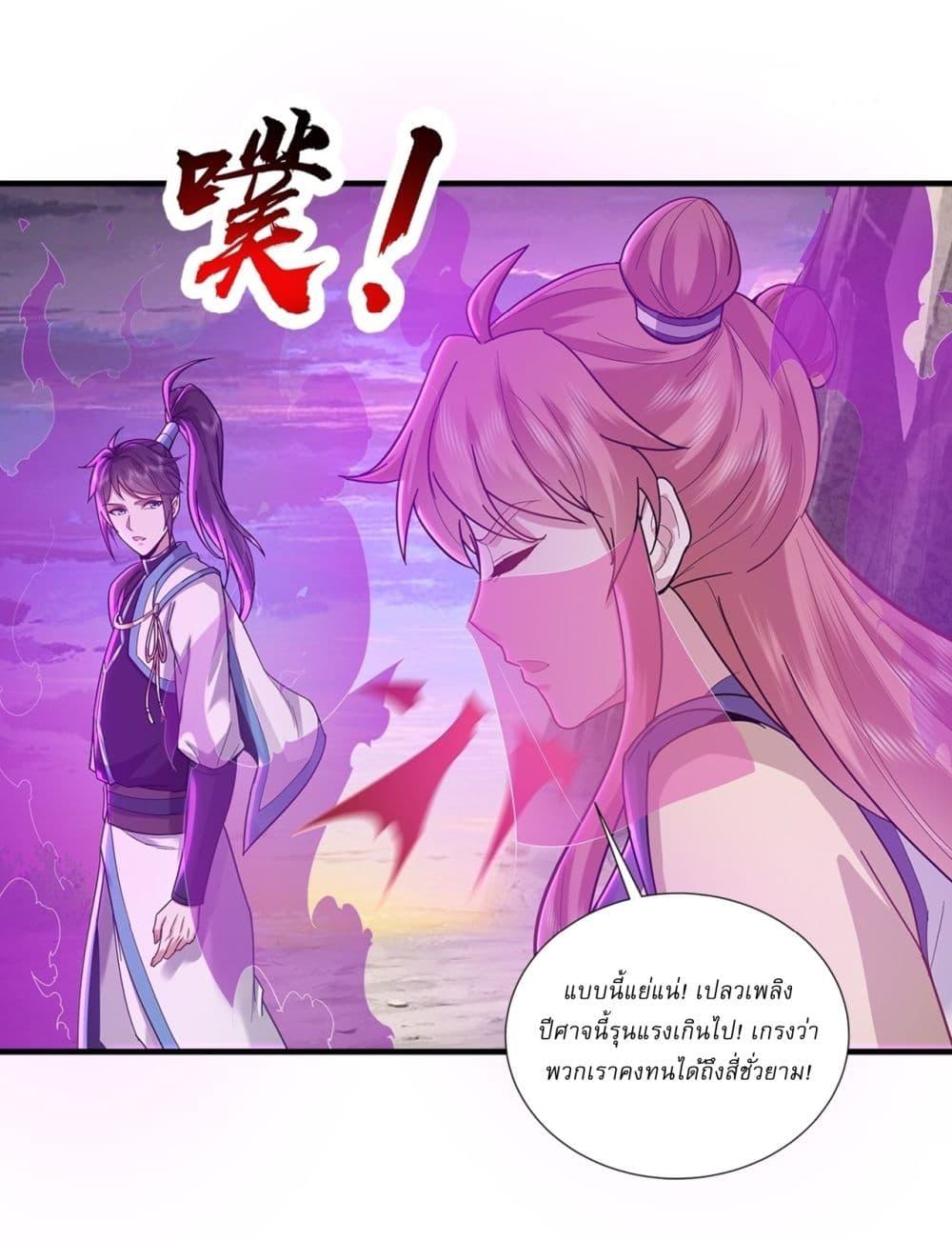 Manga-lc-com อ่านมังงะ อ่านการ์ตูน ออนไลน์ ฟรี As An Immortal, I Only Practice Forbidden Arts ตอนที่ 1 2 3 4 5 6 7 8 9 10 11 12 13 14 ฟรี ไม่มีโฆษณา Manga-lc - อ่าน มังงะ อ่าน การ์ตูน ออนไลน์ อ่านมังงะ ฟรี