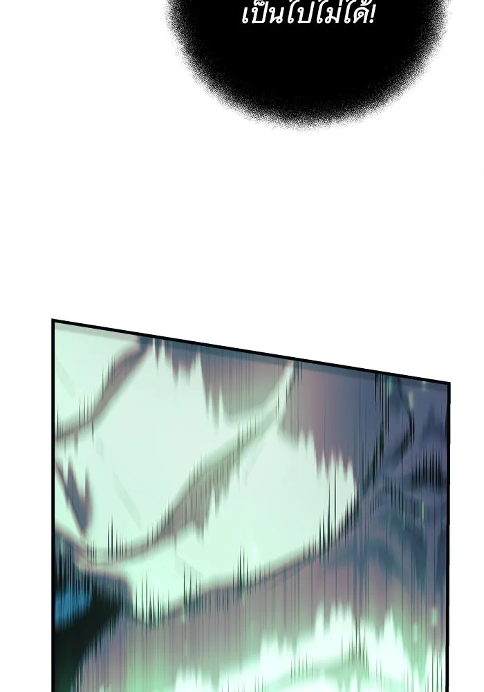 สัปดาห์นี้งดอัปตอนใหม่ ตอนที่ 96 รูปที่ 4