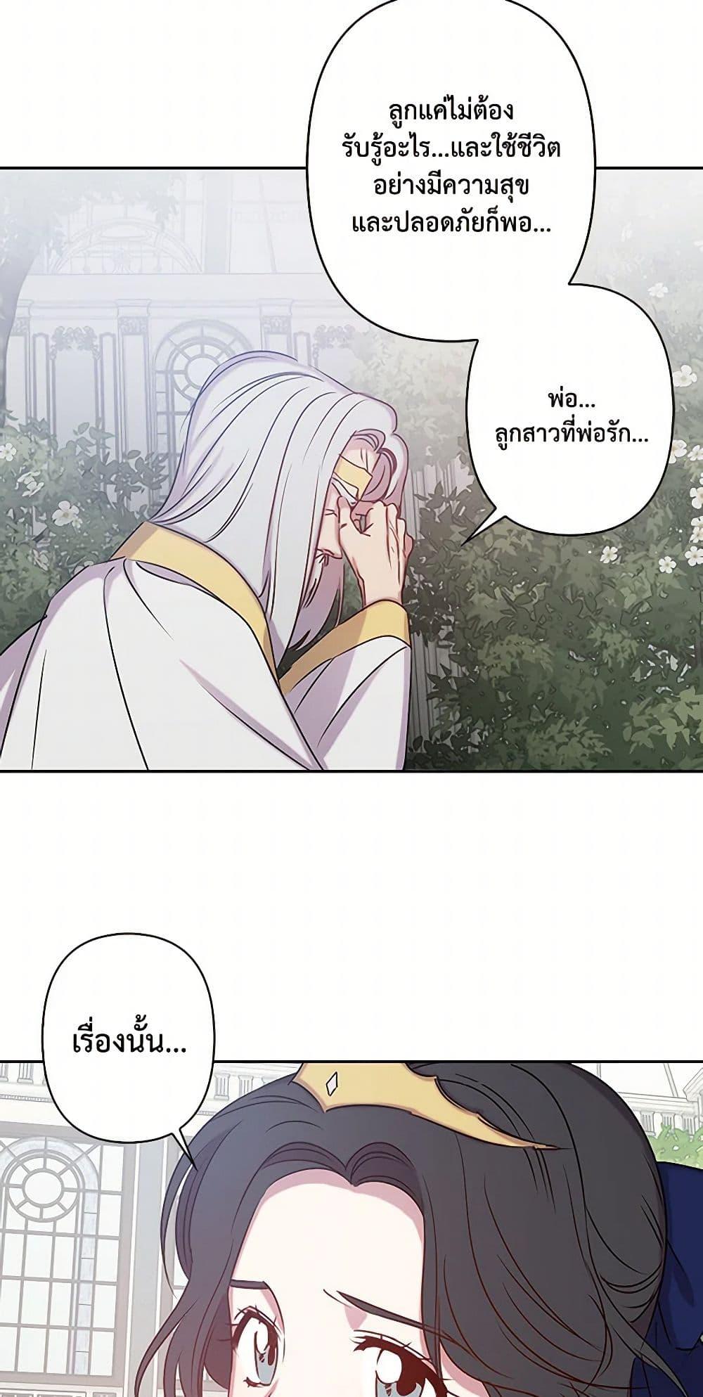Manga-lc-com อ่านมังงะ อ่านการ์ตูน ออนไลน์ ฟรี Revenge Wedding ตอนที่ 1 2 3 4 5 6 7 8 9 10 11 12 13 14 ฟรี ไม่มีโฆษณา Manga-lc - อ่าน มังงะ อ่าน การ์ตูน ออนไลน์ อ่านมังงะ ฟรี