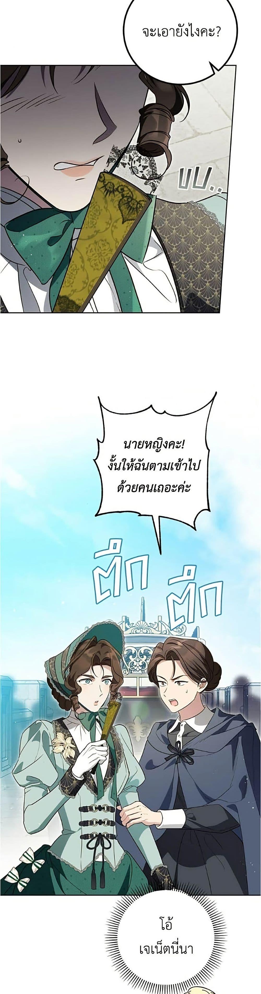 Manga-lc-com อ่านมังงะ อ่านการ์ตูน ออนไลน์ ฟรี Born to Be the Grand Duchess ตอนที่ 1 2 3 4 5 6 7 8 9 10 11 12 13 14 ฟรี ไม่มีโฆษณา Manga-lc - อ่าน มังงะ อ่าน การ์ตูน ออนไลน์ อ่านมังงะ ฟรี