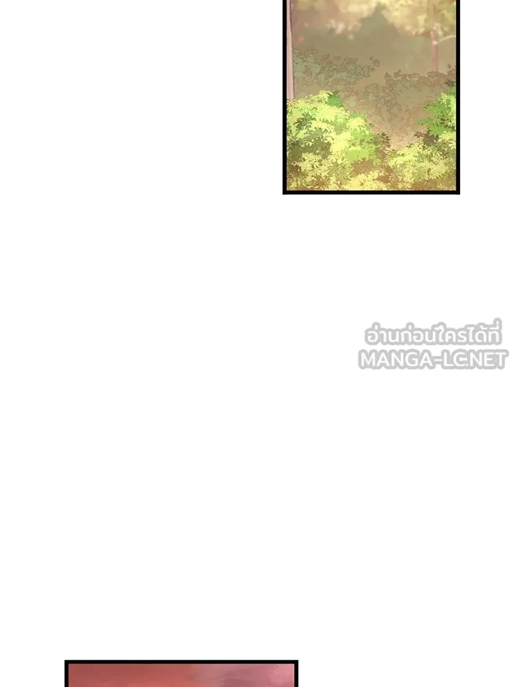 Bring the Love ตอนที่ 148 รูปที่ 36