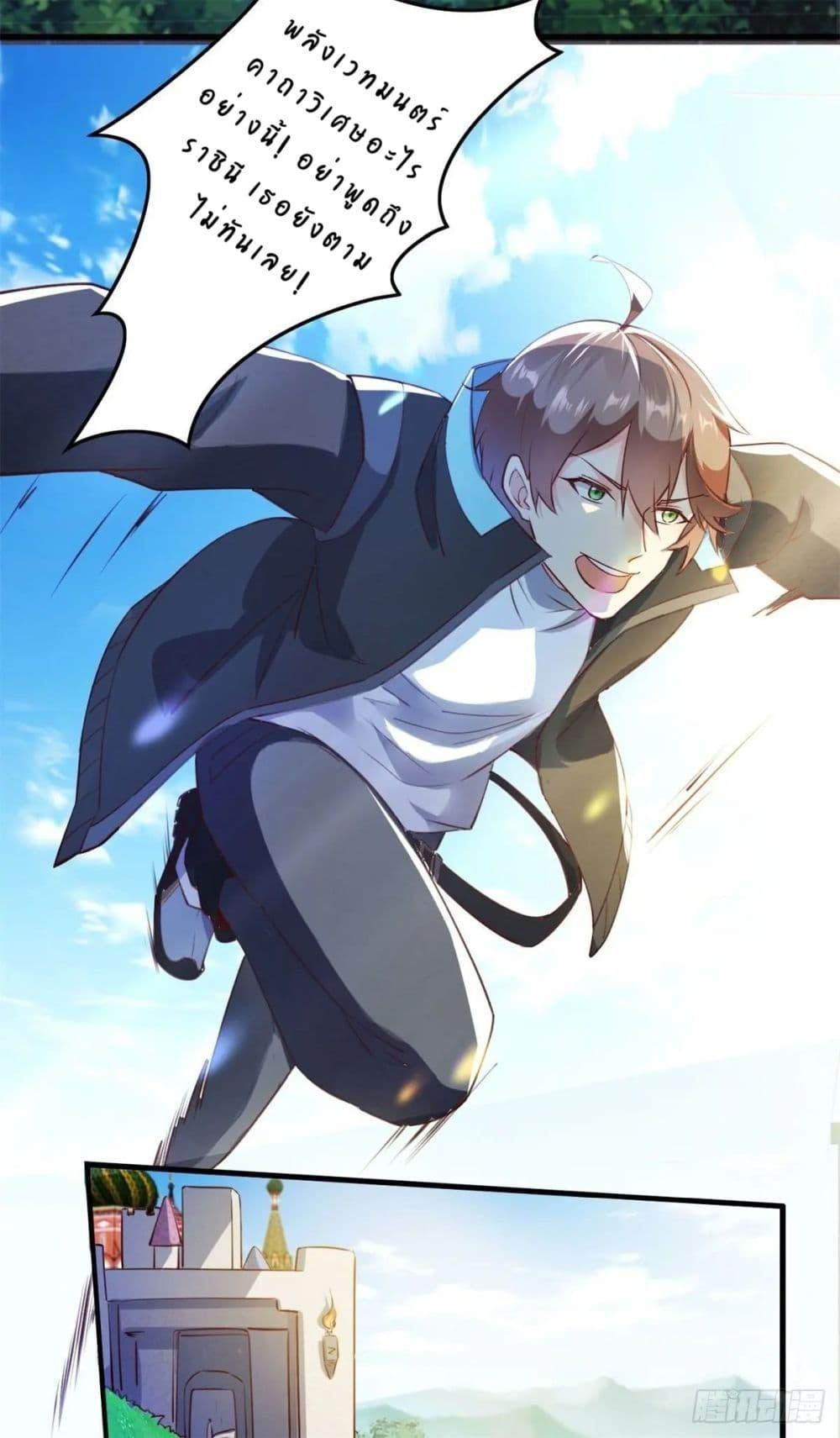 Manga-lc-com อ่านมังงะ อ่านการ์ตูน ออนไลน์ ฟรี My Journey To The West ตอนที่ 1 2 3 4 5 6 7 8 9 10 11 12 13 14 ฟรี ไม่มีโฆษณา Manga-lc - อ่าน มังงะ อ่าน การ์ตูน ออนไลน์ อ่านมังงะ ฟรี