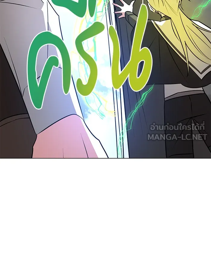 อะคาเดมีนี้เห็นทีจะเจ๊ง ตอนที่ 60 รูปที่ 9