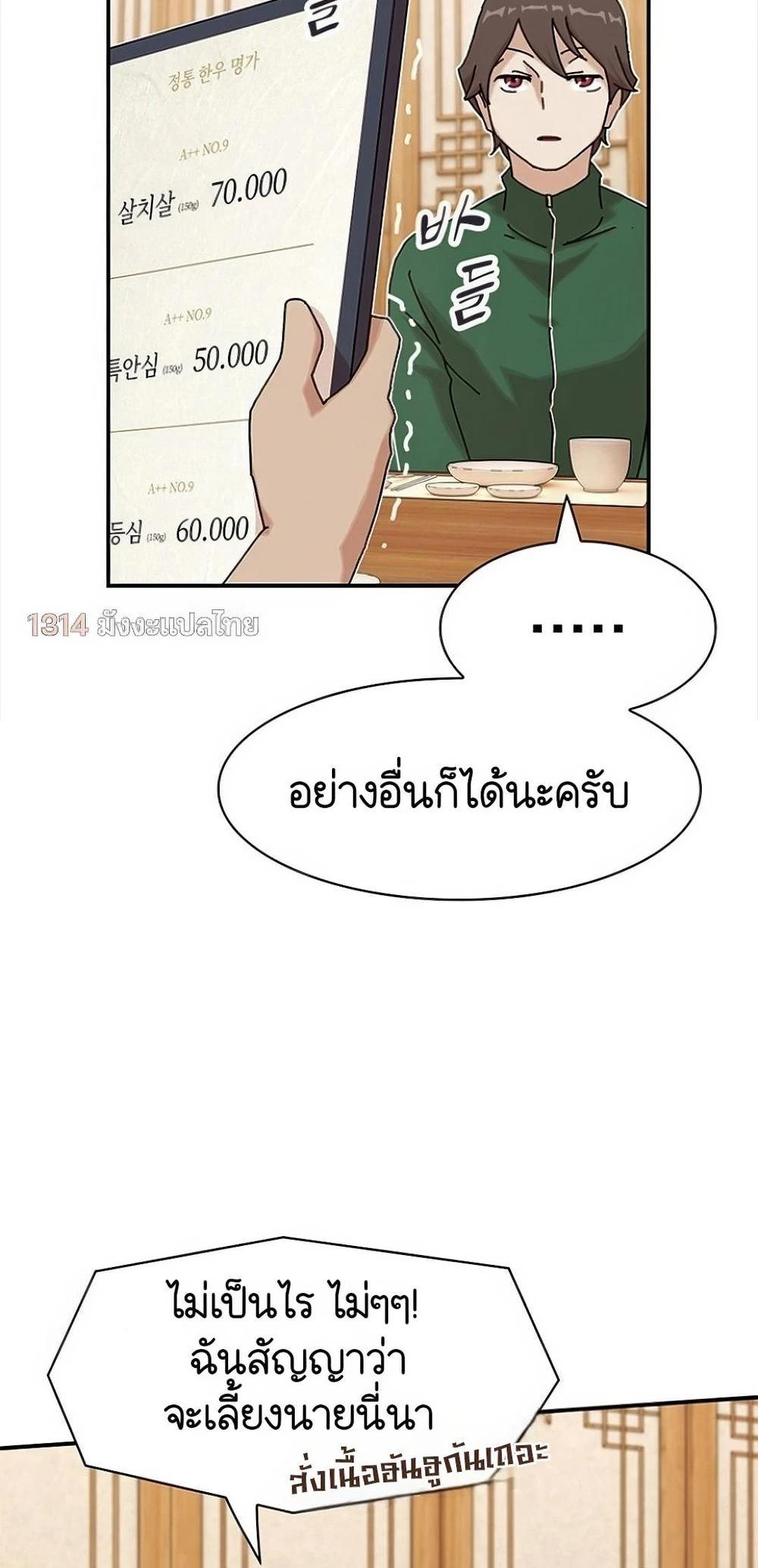 Manga-lc-com อ่านมังงะ อ่านการ์ตูน ออนไลน์ ฟรี The Genius Who Sees Through the World ตอนที่ 1 2 3 4 5 6 7 8 9 10 11 12 13 14 ฟรี ไม่มีโฆษณา Manga-lc - อ่าน มังงะ อ่าน การ์ตูน ออนไลน์ อ่านมังงะ ฟรี