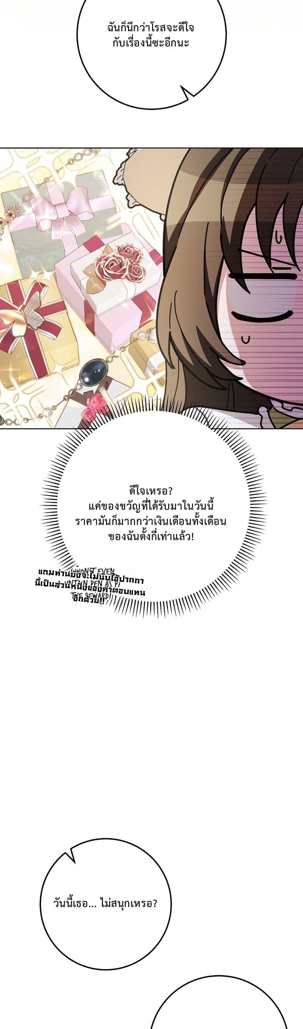 Manga-lc-com อ่านมังงะ อ่านการ์ตูน ออนไลน์ ฟรี The Male Lead Is Trying To Tame Me With Money ตอนที่ 1 2 3 4 5 6 7 8 9 10 11 12 13 14 ฟรี ไม่มีโฆษณา Manga-lc - อ่าน มังงะ อ่าน การ์ตูน ออนไลน์ อ่านมังงะ ฟรี