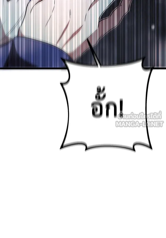 ราชินีนักบู๊ ตอนที่ 9 รูปที่ 99