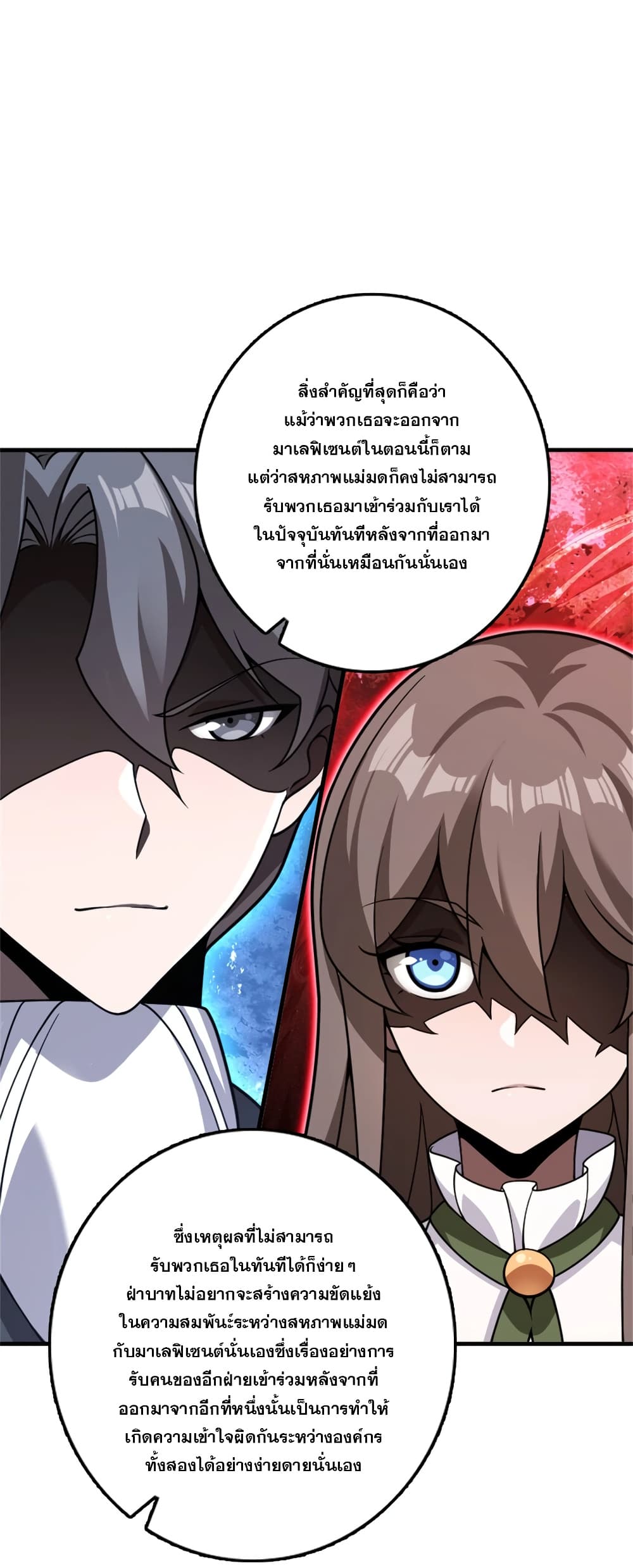 Manga-lc-com อ่านมังงะ อ่านการ์ตูน ออนไลน์ ฟรี Release That Witch ตอนที่ 1 2 3 4 5 6 7 8 9 10 11 12 13 14 ฟรี ไม่มีโฆษณา Manga-lc - อ่าน มังงะ อ่าน การ์ตูน ออนไลน์ อ่านมังงะ ฟรี
