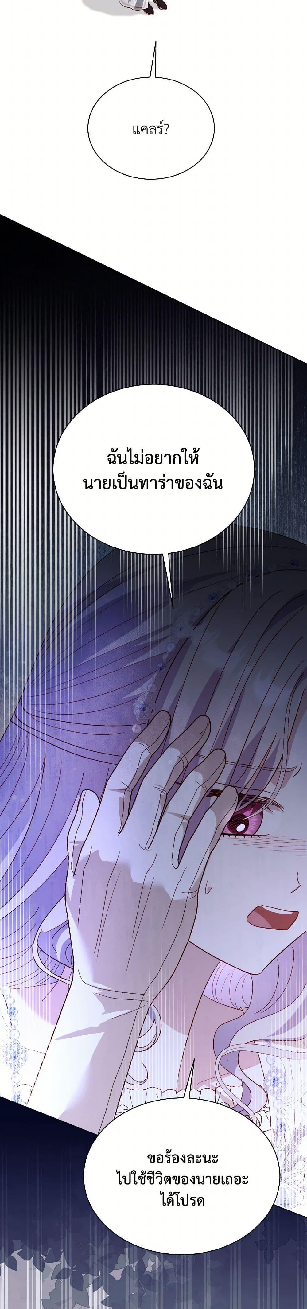 Manga-lc-com อ่านมังงะ อ่านการ์ตูน ออนไลน์ ฟรี My Father, the Possessive Demi-God ตอนที่ 1 2 3 4 5 6 7 8 9 10 11 12 13 14 ฟรี ไม่มีโฆษณา Manga-lc - อ่าน มังงะ อ่าน การ์ตูน ออนไลน์ อ่านมังงะ ฟรี