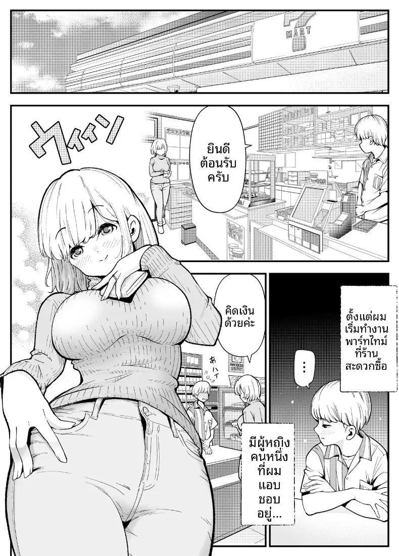 Doujin-Lc- อ่าน โดจิน มังฮวา เกาหลี ญี่ปุ่น จีน แปลไทย เมียสาวอึ๋ม วันนี้ก็ใช้ร่างกายจ่ายแทนอีกแล้ว (Shirotobi) ตอนที่ 1 2 3 4 5 6 7 8 9 10 11 12 13 14 ฟรี ไม่มีโฆษณา อ่าน โดจิน Manhwa เกาหลี ญี่ปุ่น จีน เรามีครบ คัดมาให้เน้นๆ โดจิน 18+ รับประกันความฟินโดย  Doujin Lc