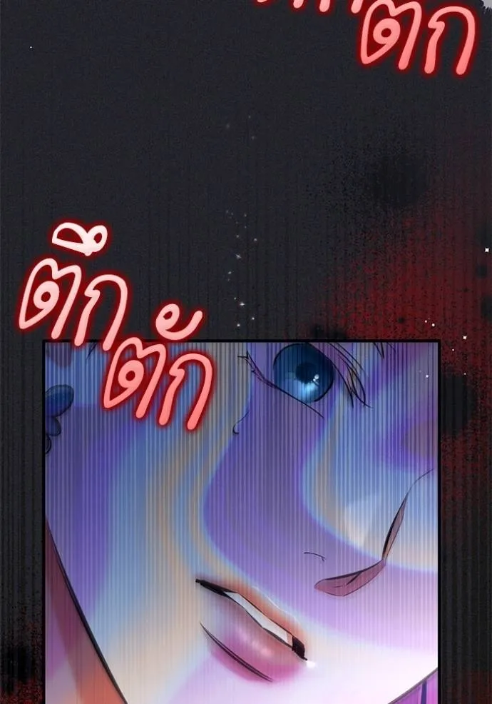 แด่ตัวละครโปรดที่ถูก ตอนที่ 90 รูปที่ 47