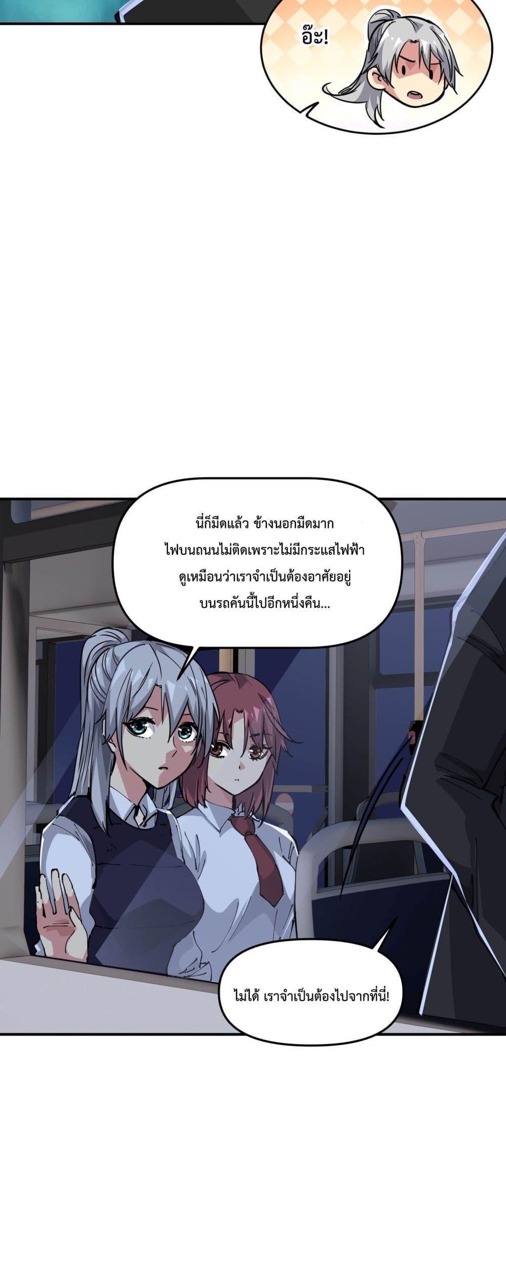 Manga-lc-com อ่านมังงะ อ่านการ์ตูน ออนไลน์ ฟรี The Evolution ตอนที่ 1 2 3 4 5 6 7 8 9 10 11 12 13 14 ฟรี ไม่มีโฆษณา Manga-lc - อ่าน มังงะ อ่าน การ์ตูน ออนไลน์ อ่านมังงะ ฟรี