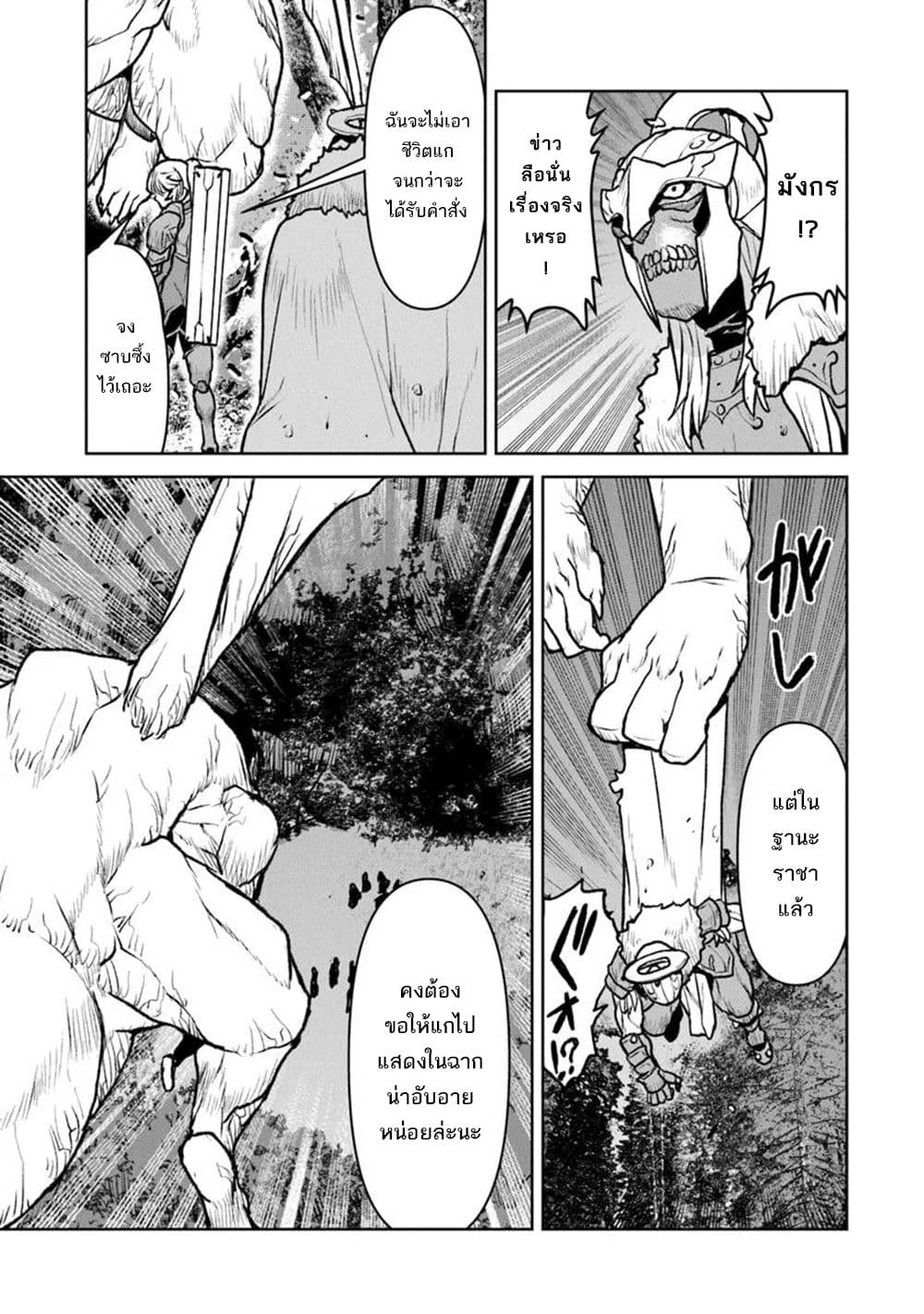 Manga-lc-com อ่านมังงะ อ่านการ์ตูน ออนไลน์ ฟรี The Galactic Navy Officer Becomes an Adventurer ตอนที่ 1 2 3 4 5 6 7 8 9 10 11 12 13 14 ฟรี ไม่มีโฆษณา Manga-lc - อ่าน มังงะ อ่าน การ์ตูน ออนไลน์ อ่านมังงะ ฟรี