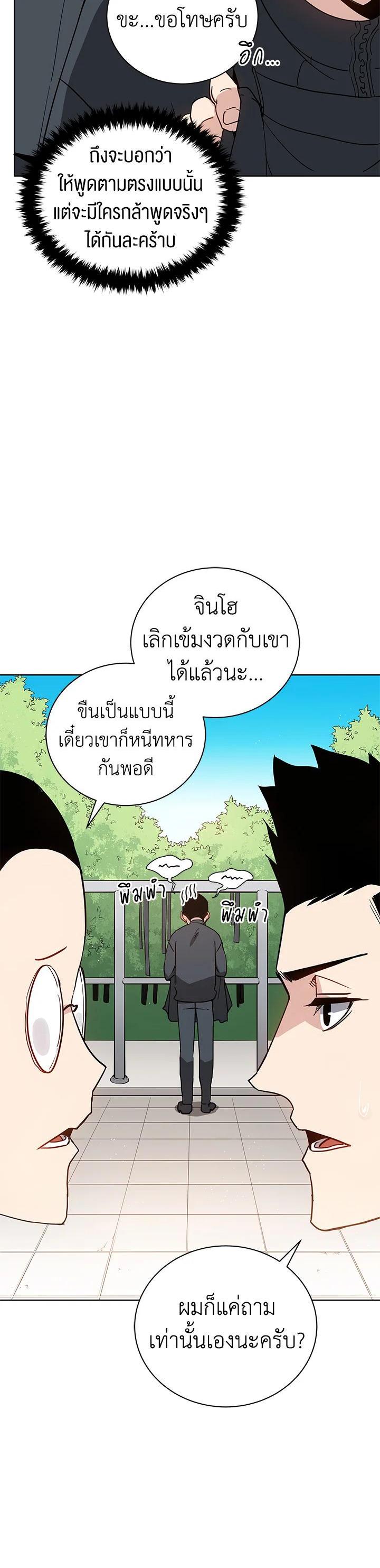 Manga-lc-com อ่านมังงะ อ่านการ์ตูน ออนไลน์ ฟรี The Descent of the Demonic Master ตอนที่ 1 2 3 4 5 6 7 8 9 10 11 12 13 14 ฟรี ไม่มีโฆษณา Manga-lc - อ่าน มังงะ อ่าน การ์ตูน ออนไลน์ อ่านมังงะ ฟรี