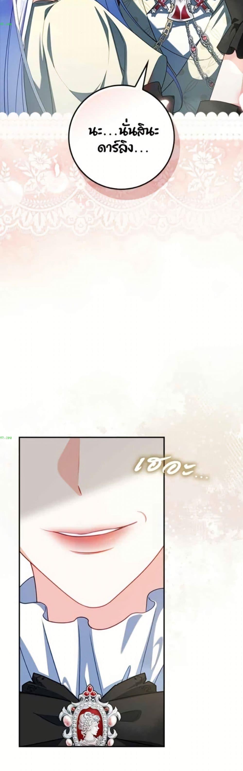 Manga-lc-com อ่านมังงะ อ่านการ์ตูน ออนไลน์ ฟรี Giselle the Unbreakable ตอนที่ 1 2 3 4 5 6 7 8 9 10 11 12 13 14 ฟรี ไม่มีโฆษณา Manga-lc - อ่าน มังงะ อ่าน การ์ตูน ออนไลน์ อ่านมังงะ ฟรี