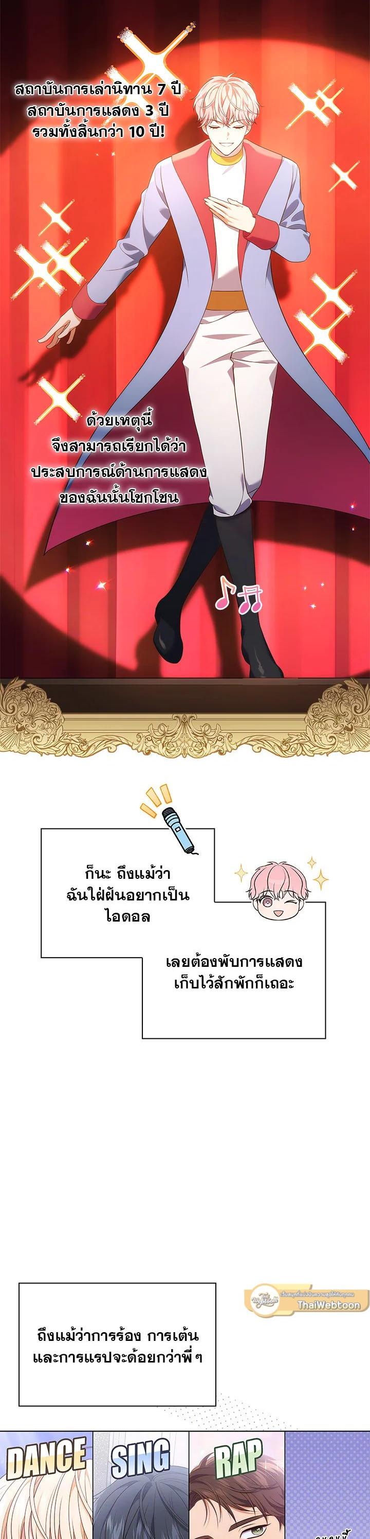 Manga-lc-com อ่านมังงะ อ่านการ์ตูน ออนไลน์ ฟรี In This Life, the Greatest Star in the Universe ตอนที่ 1 2 3 4 5 6 7 8 9 10 11 12 13 14 ฟรี ไม่มีโฆษณา Manga-lc - อ่าน มังงะ อ่าน การ์ตูน ออนไลน์ อ่านมังงะ ฟรี