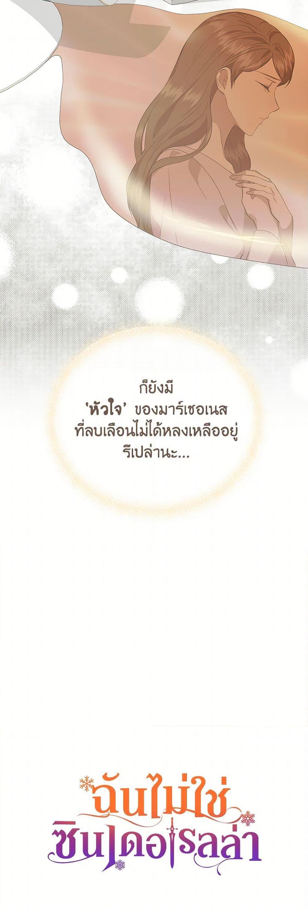 Manga-lc-com อ่านมังงะ อ่านการ์ตูน ออนไลน์ ฟรี I Wasn’t the Cinderella ตอนที่ 1 2 3 4 5 6 7 8 9 10 11 12 13 14 ฟรี ไม่มีโฆษณา Manga-lc - อ่าน มังงะ อ่าน การ์ตูน ออนไลน์ อ่านมังงะ ฟรี