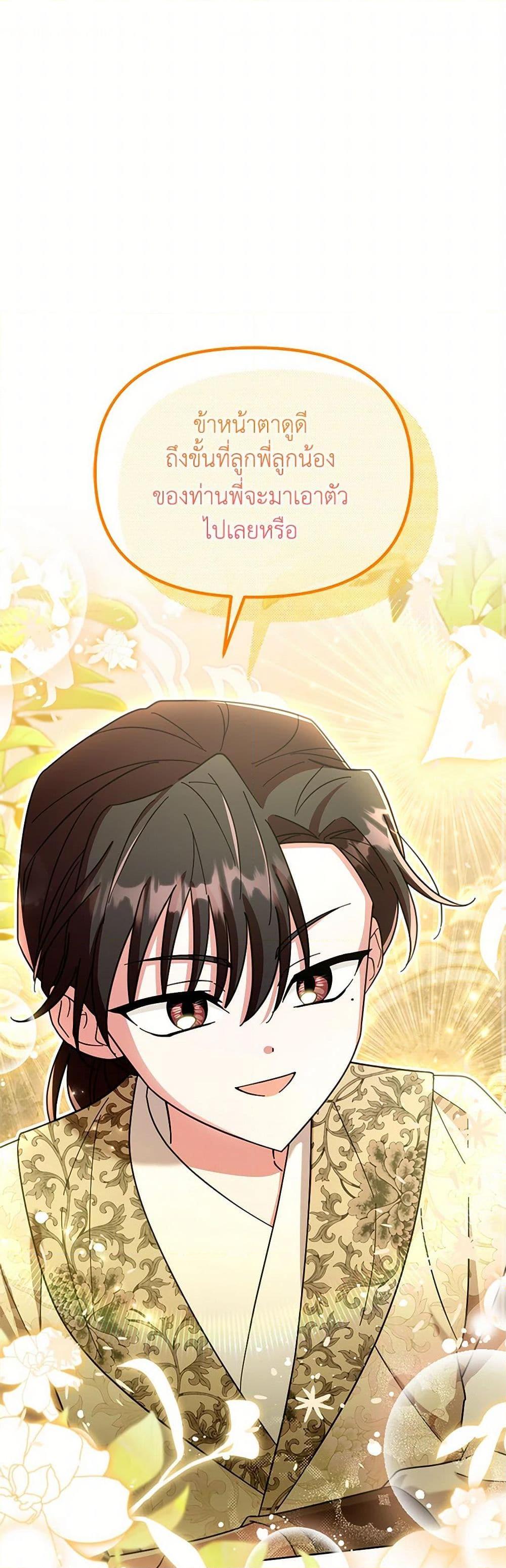 Manga-lc-com อ่านมังงะ อ่านการ์ตูน ออนไลน์ ฟรี The Overflowing Elixir of the Fallen House ตอนที่ 1 2 3 4 5 6 7 8 9 10 11 12 13 14 ฟรี ไม่มีโฆษณา Manga-lc - อ่าน มังงะ อ่าน การ์ตูน ออนไลน์ อ่านมังงะ ฟรี