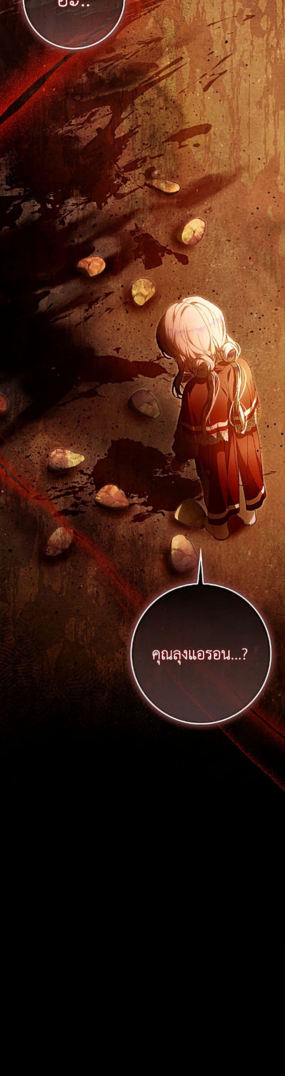 Manga-lc-com อ่านมังงะ อ่านการ์ตูน ออนไลน์ ฟรี I Became the Wife of the Male Lead ตอนที่ 1 2 3 4 5 6 7 8 9 10 11 12 13 14 ฟรี ไม่มีโฆษณา Manga-lc - อ่าน มังงะ อ่าน การ์ตูน ออนไลน์ อ่านมังงะ ฟรี