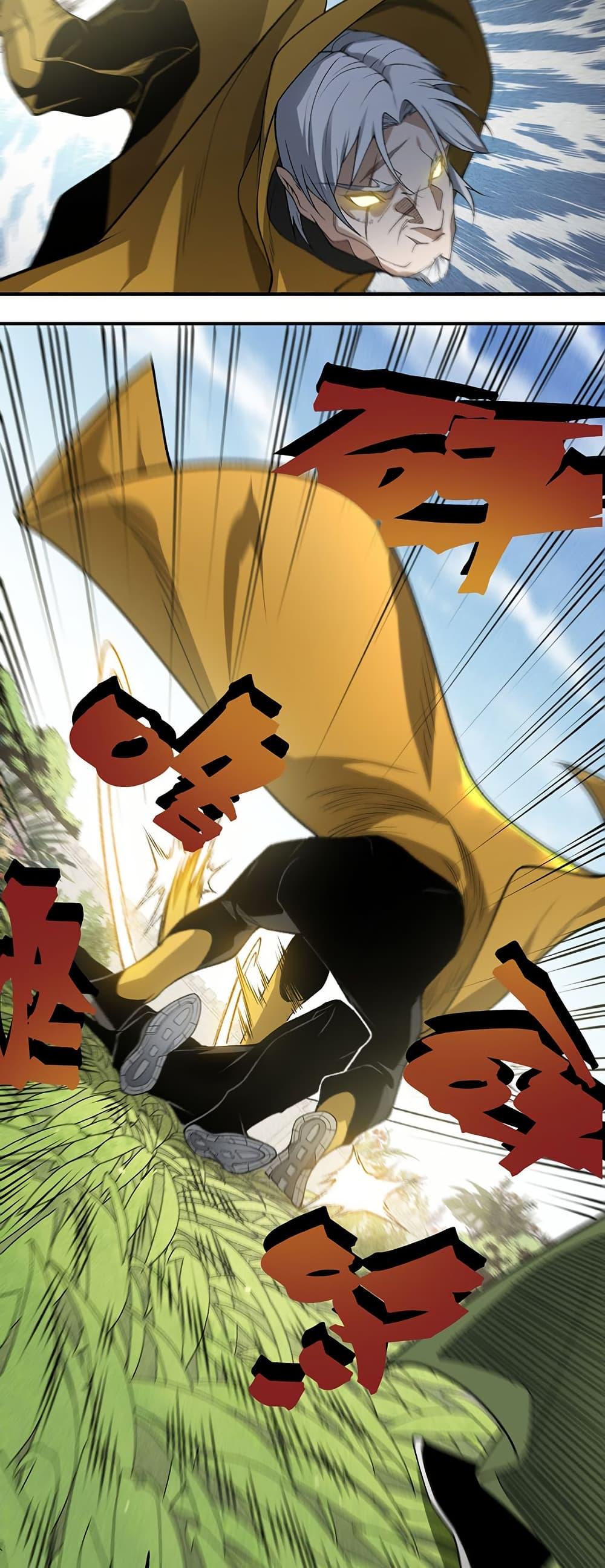 Manga-lc-com อ่านมังงะ อ่านการ์ตูน ออนไลน์ ฟรี Demonic Evolution ตอนที่ 1 2 3 4 5 6 7 8 9 10 11 12 13 14 ฟรี ไม่มีโฆษณา Manga-lc - อ่าน มังงะ อ่าน การ์ตูน ออนไลน์ อ่านมังงะ ฟรี