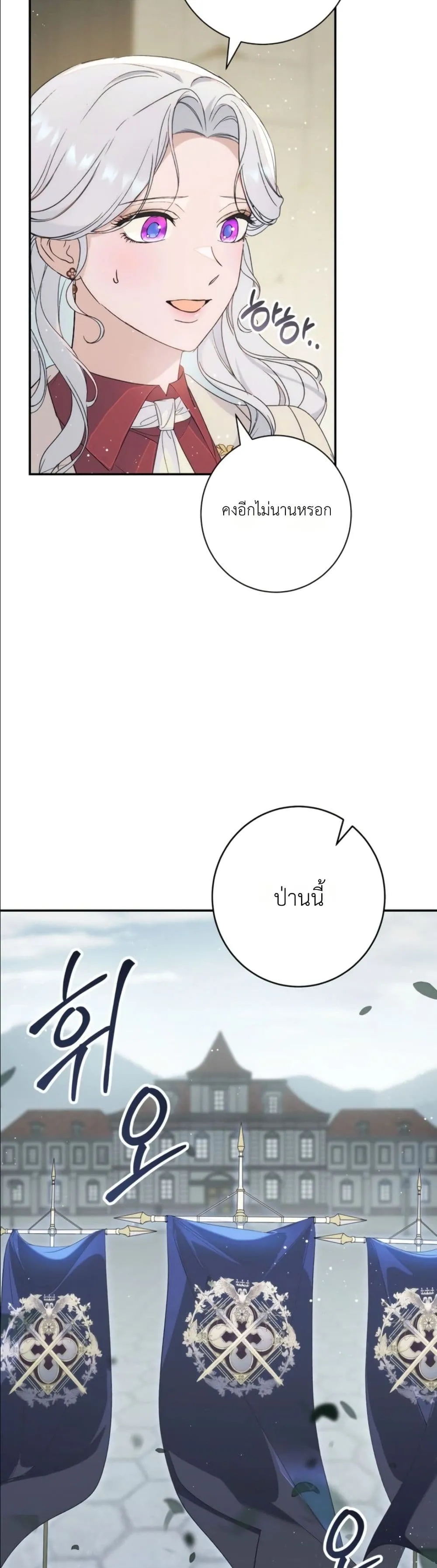 Manga-lc-com อ่านมังงะ อ่านการ์ตูน ออนไลน์ ฟรี Dating the Emperor in Secret, but I Don’t Know About It ตอนที่ 1 2 3 4 5 6 7 8 9 10 11 12 13 14 ฟรี ไม่มีโฆษณา Manga-lc - อ่าน มังงะ อ่าน การ์ตูน ออนไลน์ อ่านมังงะ ฟรี