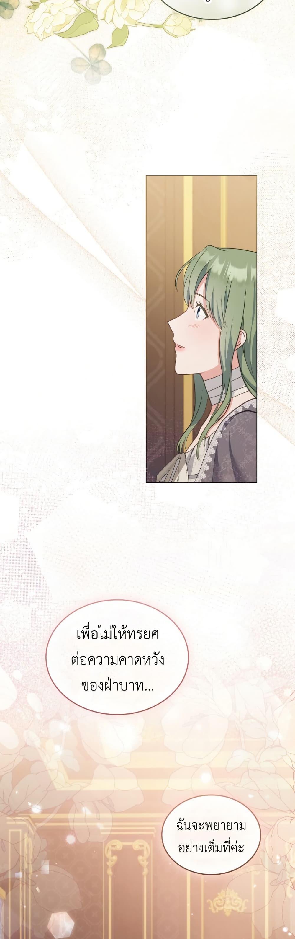 Manga-lc-com อ่านมังงะ อ่านการ์ตูน ออนไลน์ ฟรี The Tragedy of a Villainess ตอนที่ 1 2 3 4 5 6 7 8 9 10 11 12 13 14 ฟรี ไม่มีโฆษณา Manga-lc - อ่าน มังงะ อ่าน การ์ตูน ออนไลน์ อ่านมังงะ ฟรี