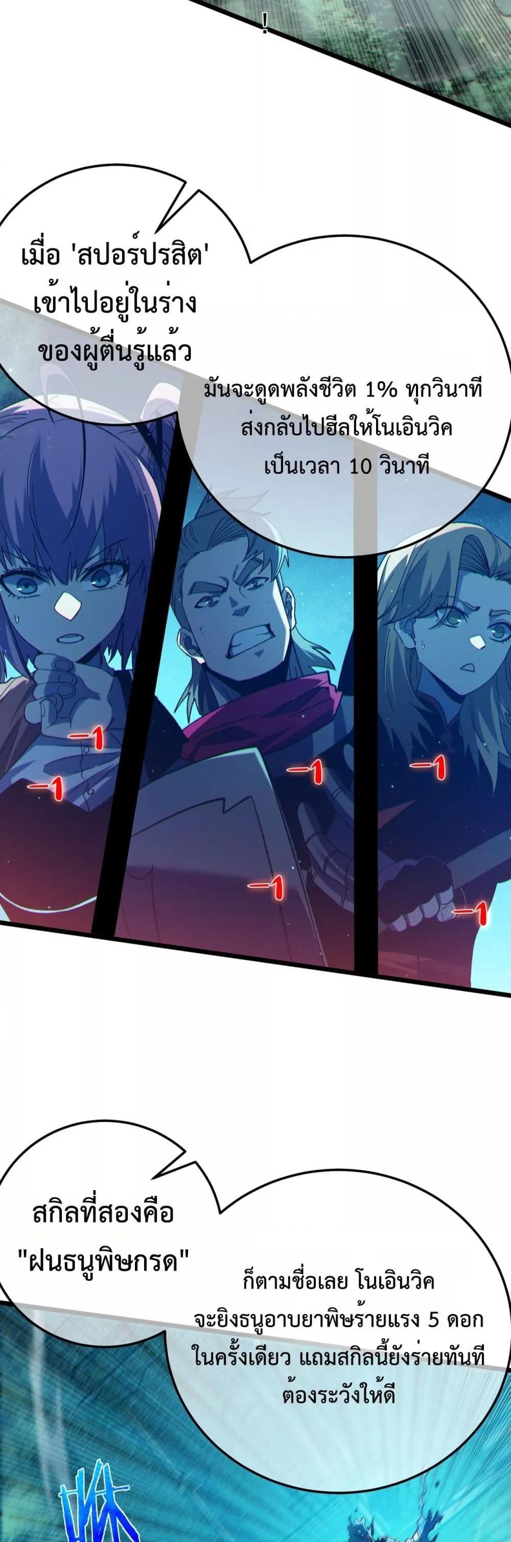 Manga-lc-com อ่านมังงะ อ่านการ์ตูน ออนไลน์ ฟรี MyPassiveSkil ตอนที่ 1 2 3 4 5 6 7 8 9 10 11 12 13 14 ฟรี ไม่มีโฆษณา Manga-lc - อ่าน มังงะ อ่าน การ์ตูน ออนไลน์ อ่านมังงะ ฟรี