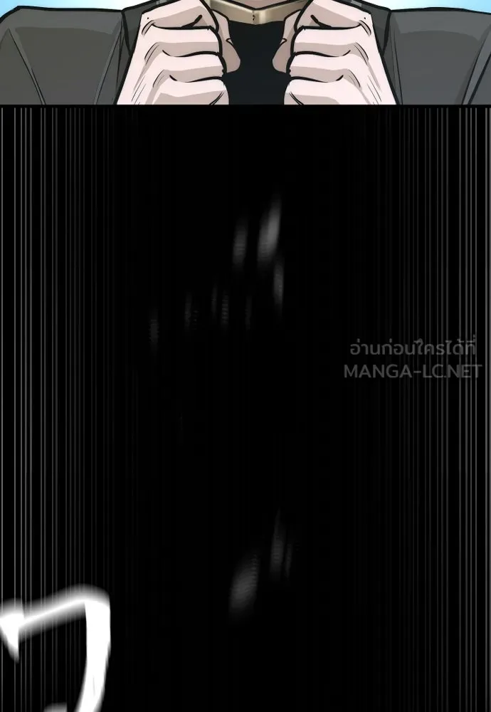 เส้นทางสู่เทพมาร ตอนที่ 91 รูปที่ 126