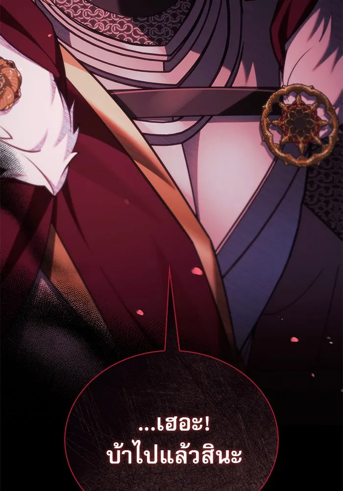 ผมไม่ได้เก่งอย่างที่คิด ตอนที่ 45 รูปที่ 178