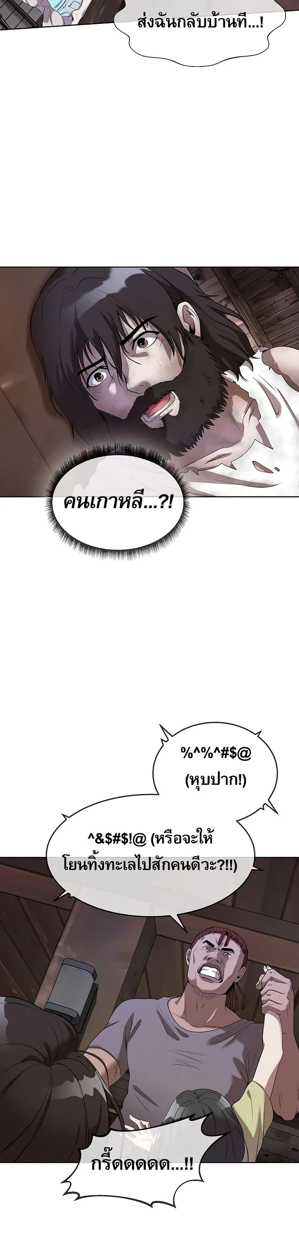 Manga-lc-com อ่านมังงะ อ่านการ์ตูน ออนไลน์ ฟรี Movies Are Real ตอนที่ 1 2 3 4 5 6 7 8 9 10 11 12 13 14 ฟรี ไม่มีโฆษณา Manga-lc - อ่าน มังงะ อ่าน การ์ตูน ออนไลน์ อ่านมังงะ ฟรี