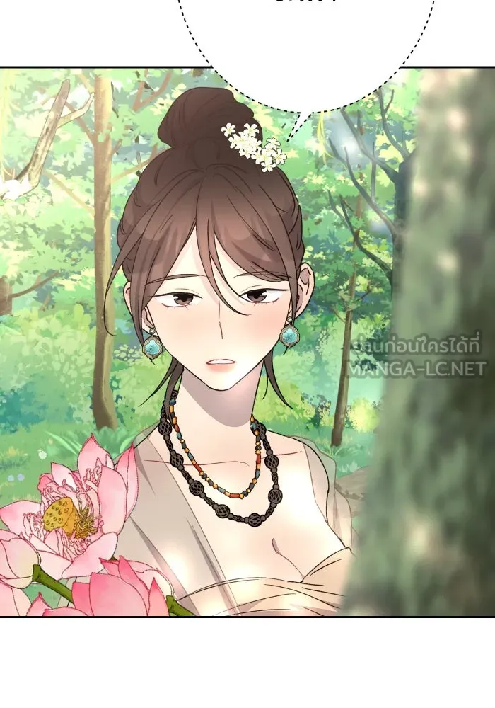 จันทร์เจ้า ตอนที่ ตอนที่ ๒๕  เท่าที่ต้องการ รูปที่ 96