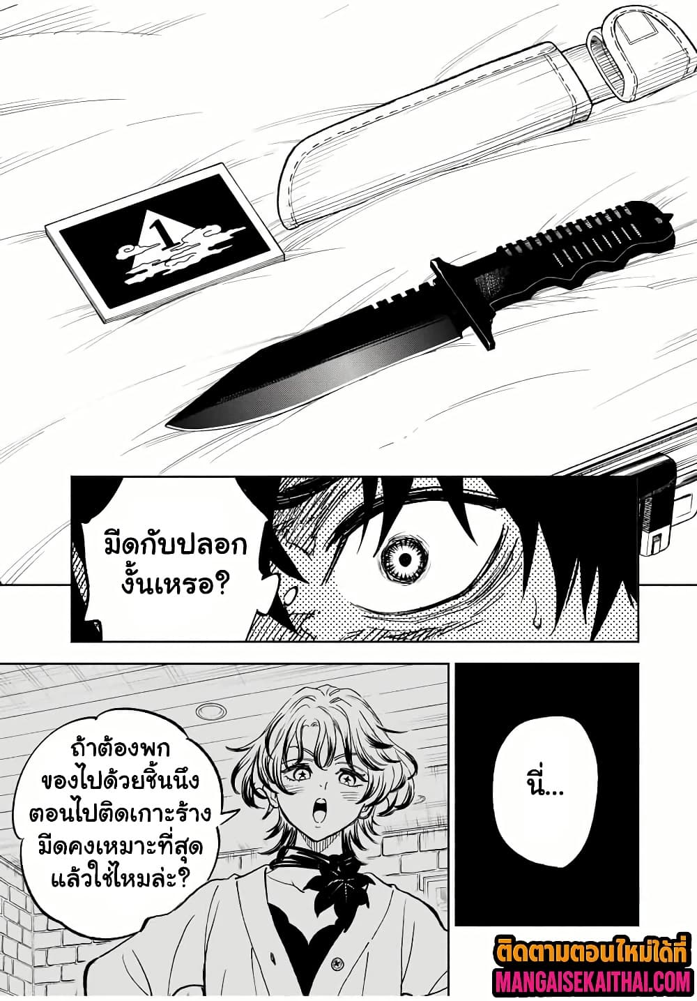 Manga-lc-com อ่านมังงะ อ่านการ์ตูน ออนไลน์ ฟรี Prisoners of Twilight-Town ตอนที่ 1 2 3 4 5 6 7 8 9 10 11 12 13 14 ฟรี ไม่มีโฆษณา Manga-lc - อ่าน มังงะ อ่าน การ์ตูน ออนไลน์ อ่านมังงะ ฟรี