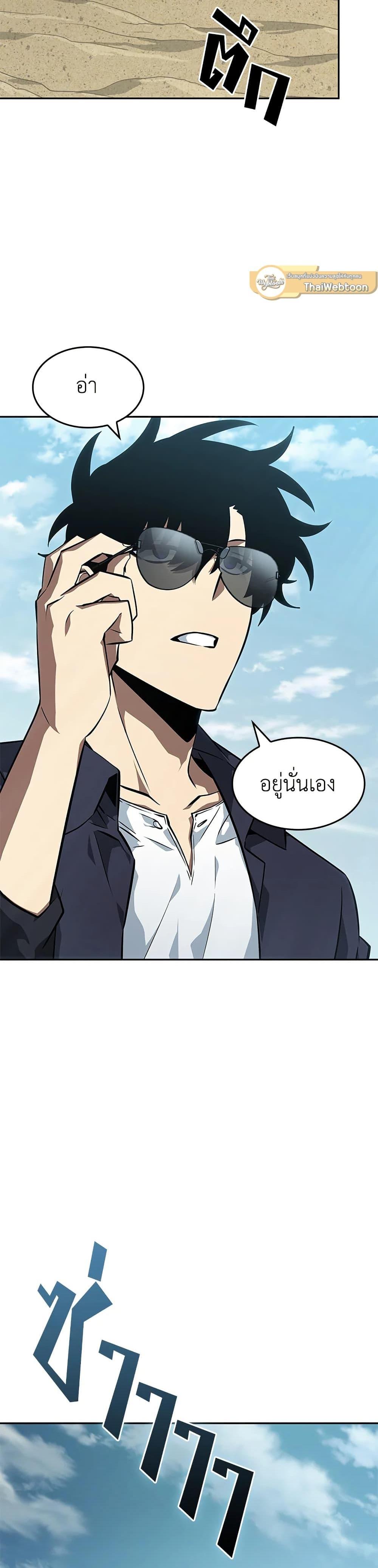 Manga-lc-com อ่านมังงะ อ่านการ์ตูน ออนไลน์ ฟรี Tomb Raider King ราชันย์จอมโจรปล้นสุสาน ตอนที่ 1 2 3 4 5 6 7 8 9 10 11 12 13 14 ฟรี ไม่มีโฆษณา Manga-lc - อ่าน มังงะ อ่าน การ์ตูน ออนไลน์ อ่านมังงะ ฟรี