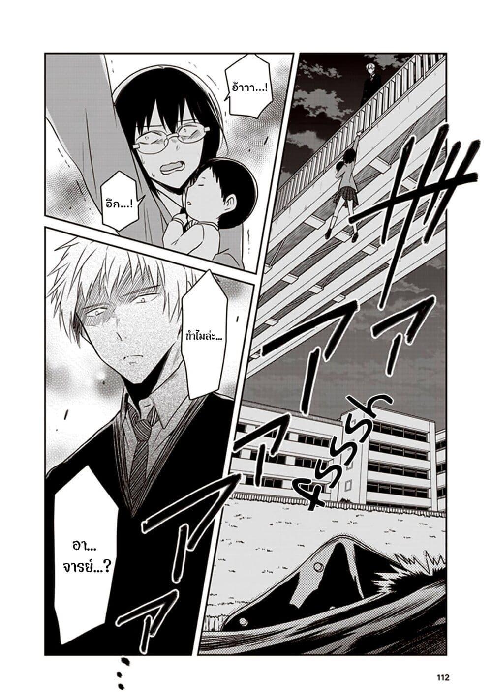 Manga-lc-com อ่านมังงะ อ่านการ์ตูน ออนไลน์ ฟรี JK to Sutego no Akachan ตอนที่ 1 2 3 4 5 6 7 8 9 10 11 12 13 14 ฟรี ไม่มีโฆษณา Manga-lc - อ่าน มังงะ อ่าน การ์ตูน ออนไลน์ อ่านมังงะ ฟรี