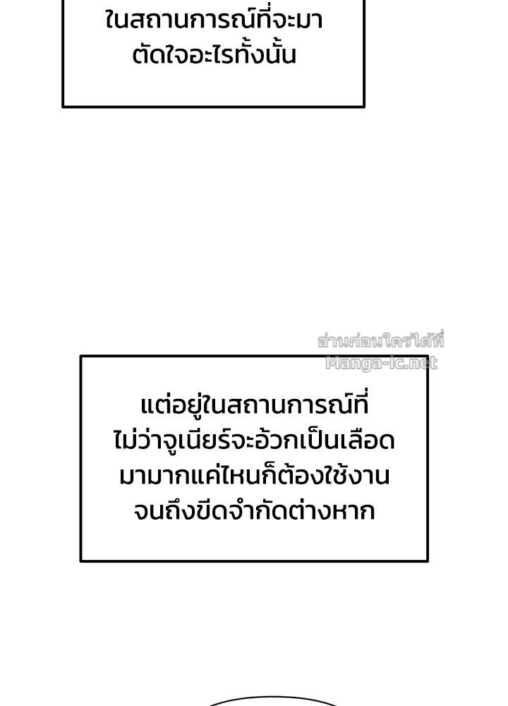 Doujin-Lc- อ่าน โดจิน มังฮวา เกาหลี ญี่ปุ่น จีน แปลไทย ผู้พิชิตเกมป้องกันฐาน ตอนที่ 1 2 3 4 5 6 7 8 9 10 11 12 13 14 ฟรี ไม่มีโฆษณา อ่าน โดจิน Manhwa เกาหลี ญี่ปุ่น จีน เรามีครบ คัดมาให้เน้นๆ โดจิน 18+ รับประกันความฟินโดย Doujin Lc